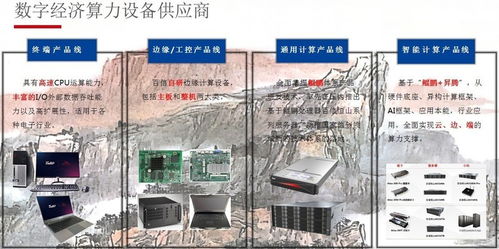 深圳賽凌偉業歡迎百信電腦廠家蒞臨培訓交流，共促軟件及輔助設備發展