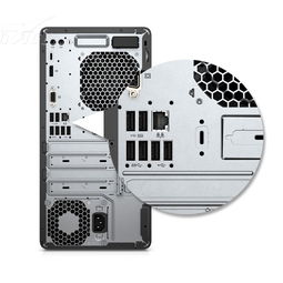 惠普ProDesk 400 G4 MT商務(wù)臺式機 穩(wěn)定可靠的辦公伙伴