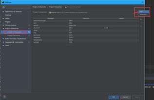 解決計算機終端已安裝包與PyCharm無法更新的綜合指南